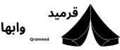 قرميد في خميس مشيط عسير بواسطة qrameed.com